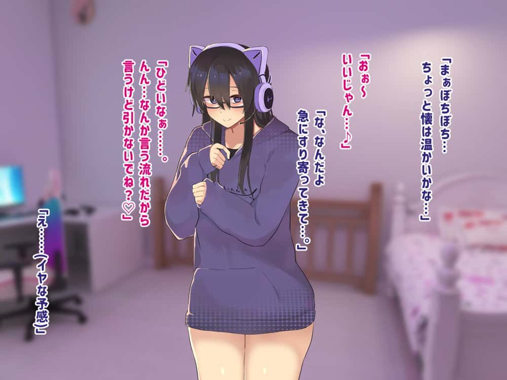 実家の自堕落ニートな姉を 弟チンポでわからせる…っ!! hitomiエロ漫画raw(同人誌)無料サンプル画像016