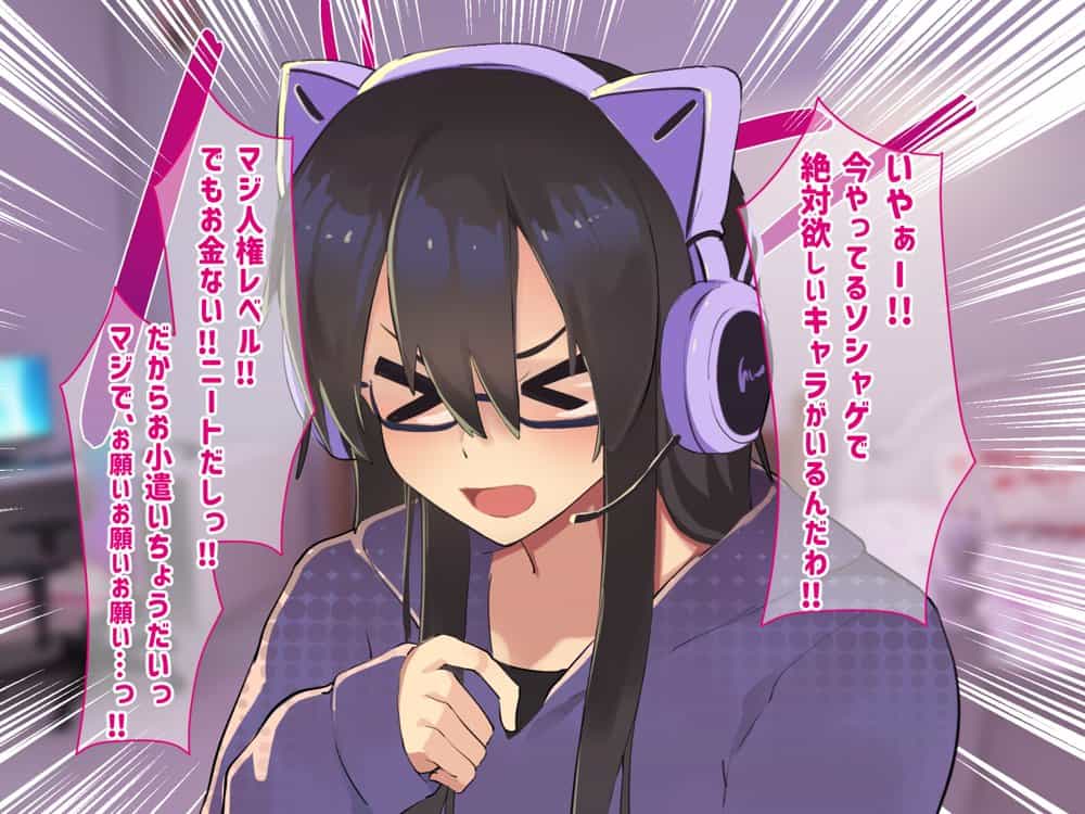 実家の自堕落ニートな姉を 弟チンポでわからせる…っ!! hitomiエロ漫画raw(同人誌)無料サンプル画像017