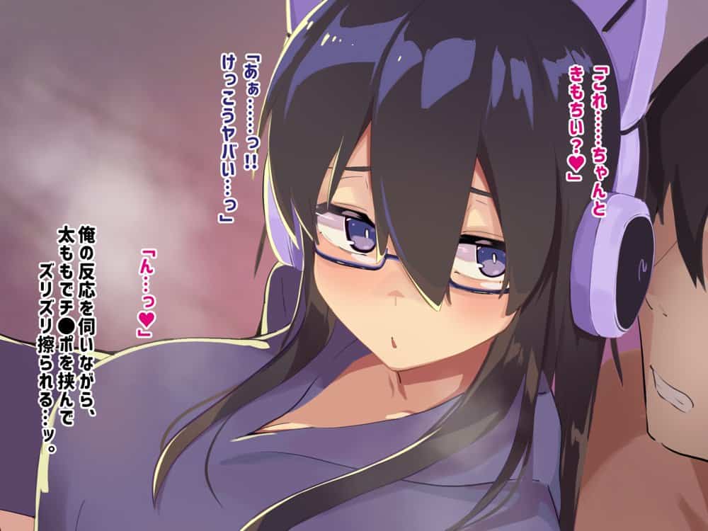 実家の自堕落ニートな姉を 弟チンポでわからせる…っ!! hitomiエロ漫画raw(同人誌)無料サンプル画像036