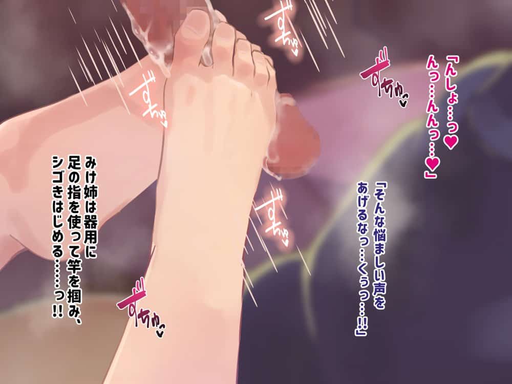 実家の自堕落ニートな姉を 弟チンポでわからせる…っ!! hitomiエロ漫画raw(同人誌)無料サンプル画像050