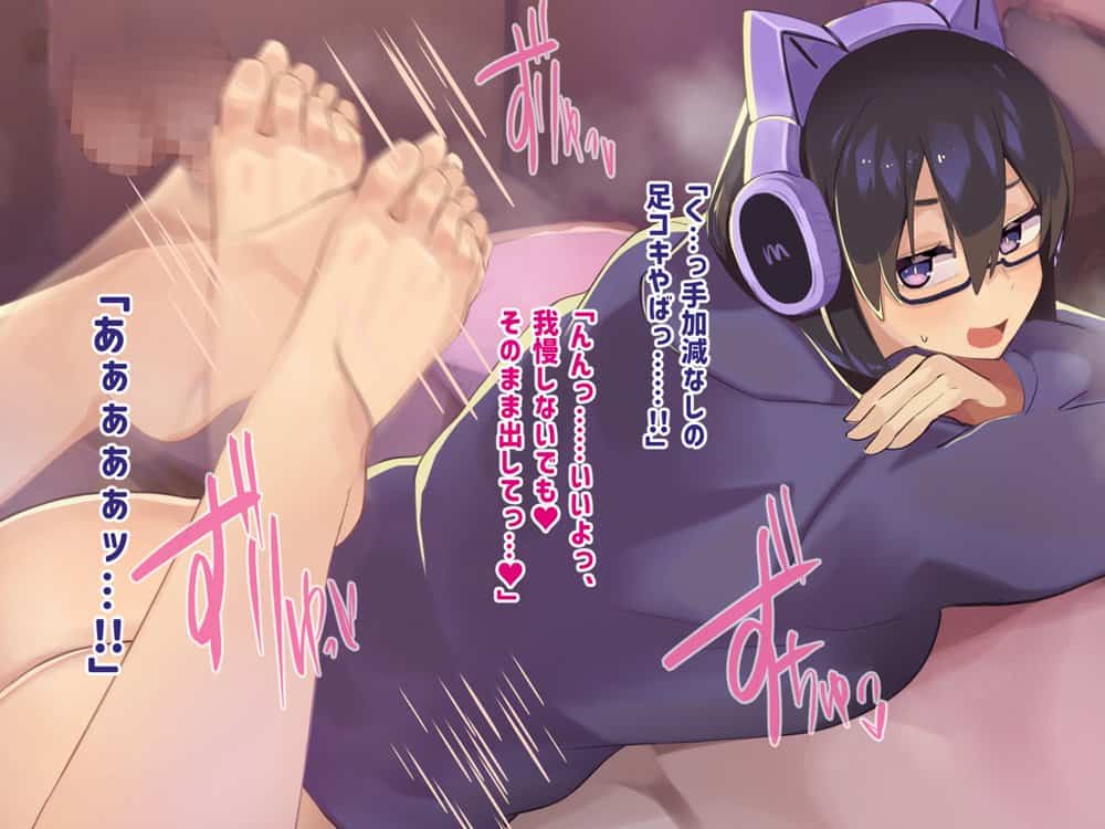 実家の自堕落ニートな姉を 弟チンポでわからせる…っ!! hitomiエロ漫画raw(同人誌)無料サンプル画像053