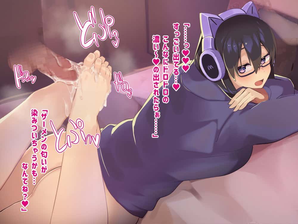 実家の自堕落ニートな姉を 弟チンポでわからせる…っ!! hitomiエロ漫画raw(同人誌)無料サンプル画像054