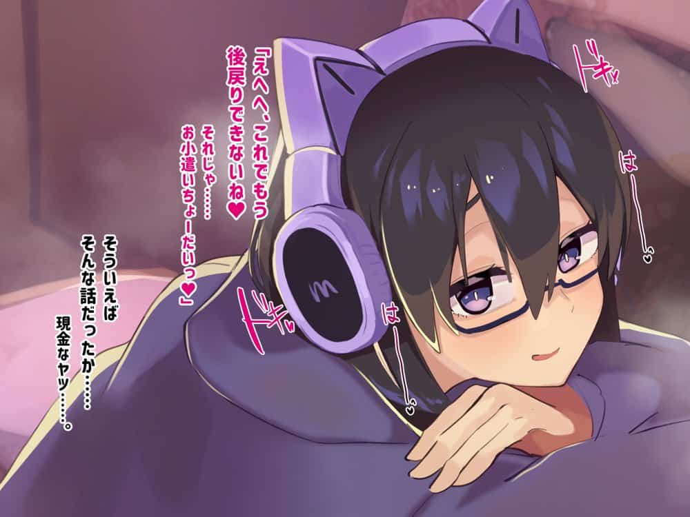 実家の自堕落ニートな姉を 弟チンポでわからせる…っ!! hitomiエロ漫画raw(同人誌)無料サンプル画像055