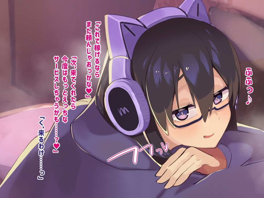 実家の自堕落ニートな姉を 弟チンポでわからせる…っ!! hitomiエロ漫画raw(同人誌)無料サンプル画像056