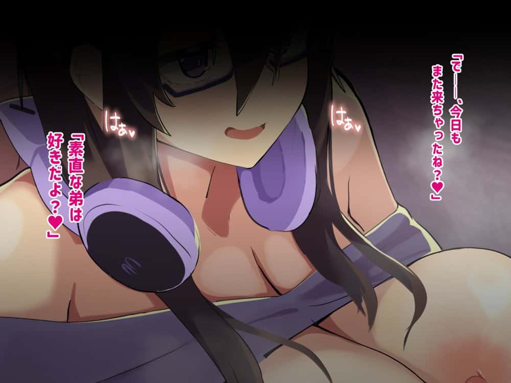 実家の自堕落ニートな姉を 弟チンポでわからせる…っ!! hitomiエロ漫画raw(同人誌)無料サンプル画像061