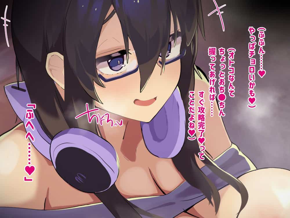 実家の自堕落ニートな姉を 弟チンポでわからせる…っ!! hitomiエロ漫画raw(同人誌)無料サンプル画像071