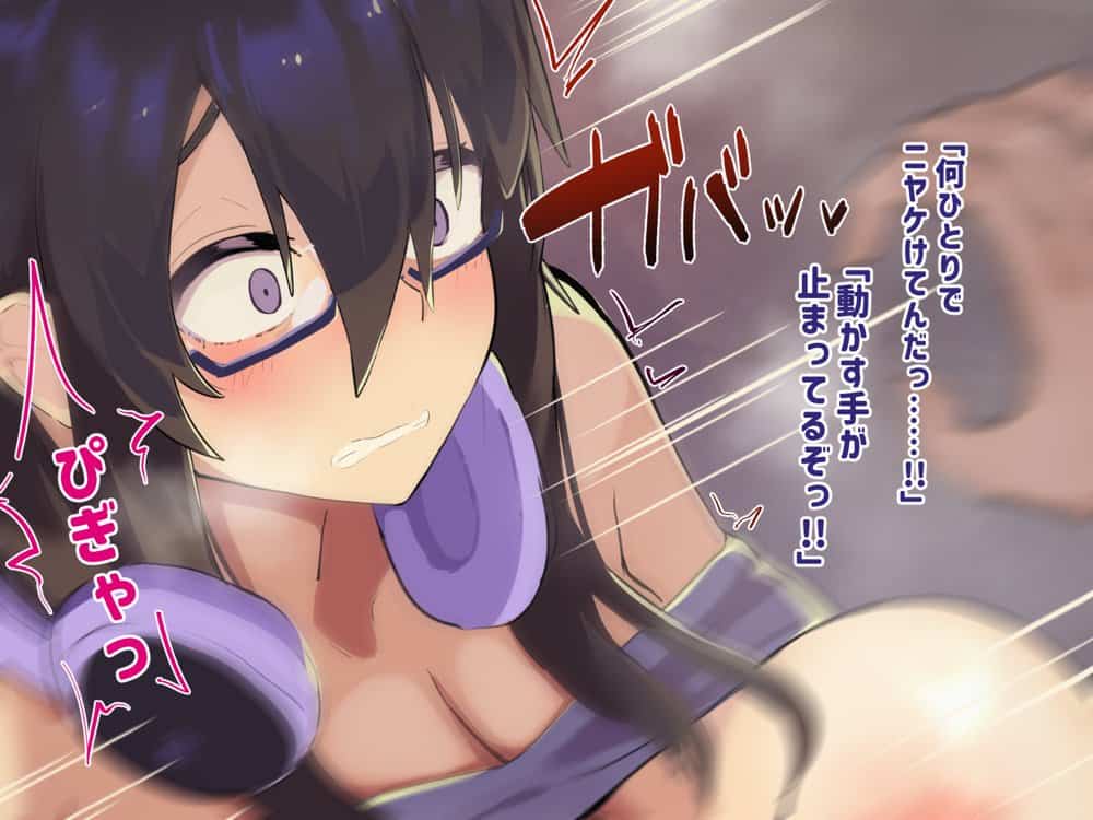 実家の自堕落ニートな姉を 弟チンポでわからせる…っ!! hitomiエロ漫画raw(同人誌)無料サンプル画像072