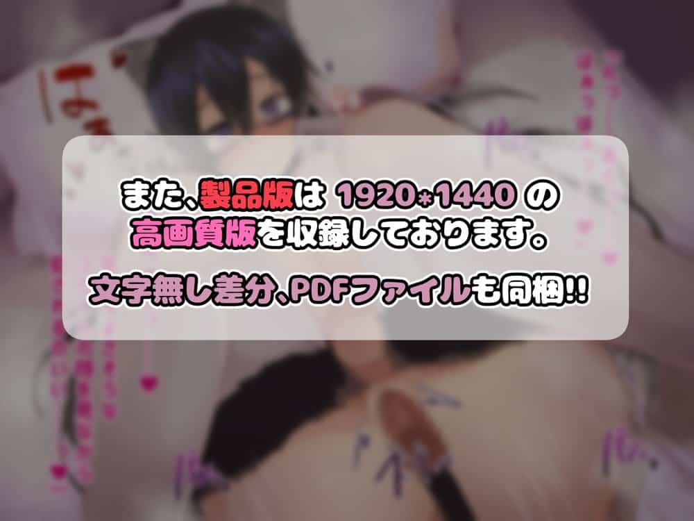 実家の自堕落ニートな姉を 弟チンポでわからせる…っ!! hitomiエロ漫画raw(同人誌)無料サンプル画像074