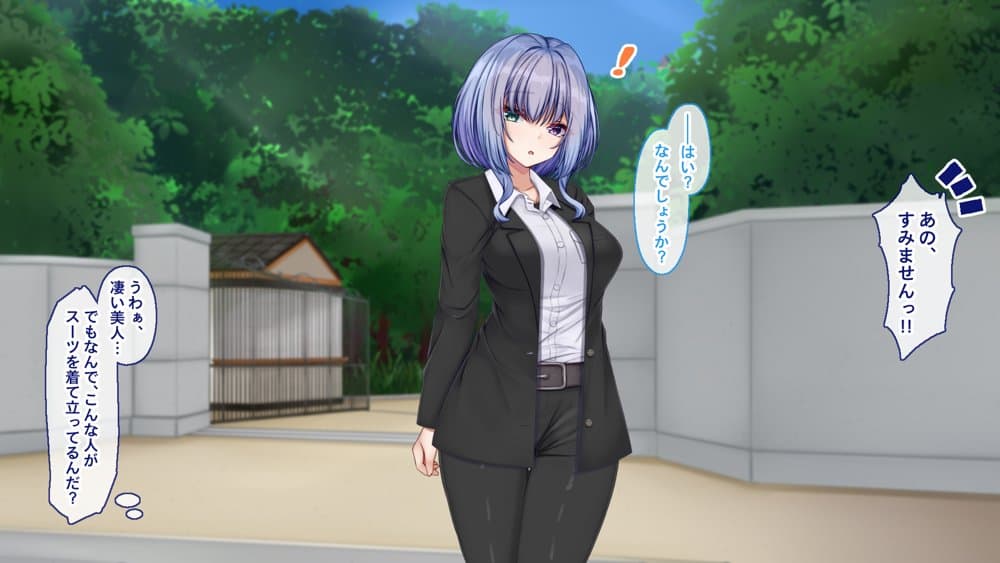 聖廉女学園の用務員File1〜完璧生徒会長東雲咲耶の淫欲〜