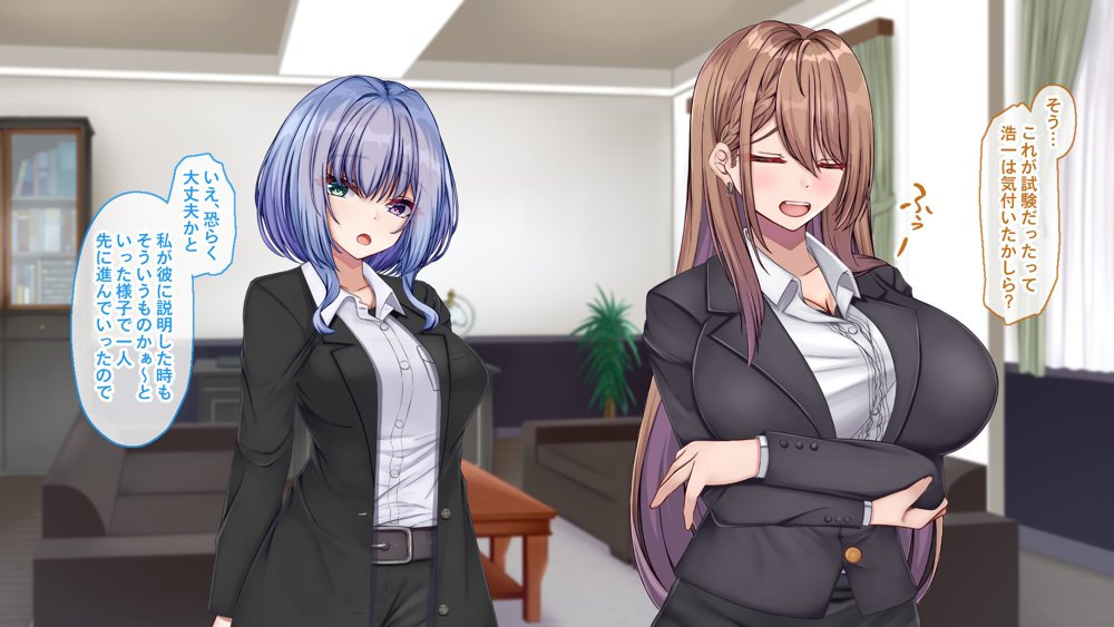 聖廉女学園の用務員File1〜完璧生徒会長東雲咲耶の淫欲〜