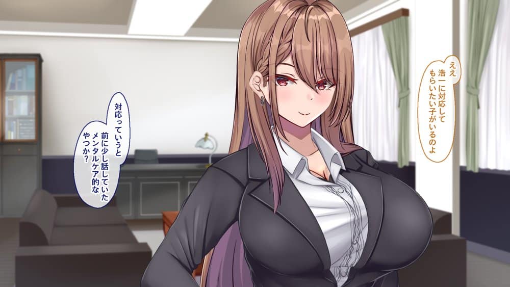 聖廉女学園の用務員File1〜完璧生徒会長東雲咲耶の淫欲〜