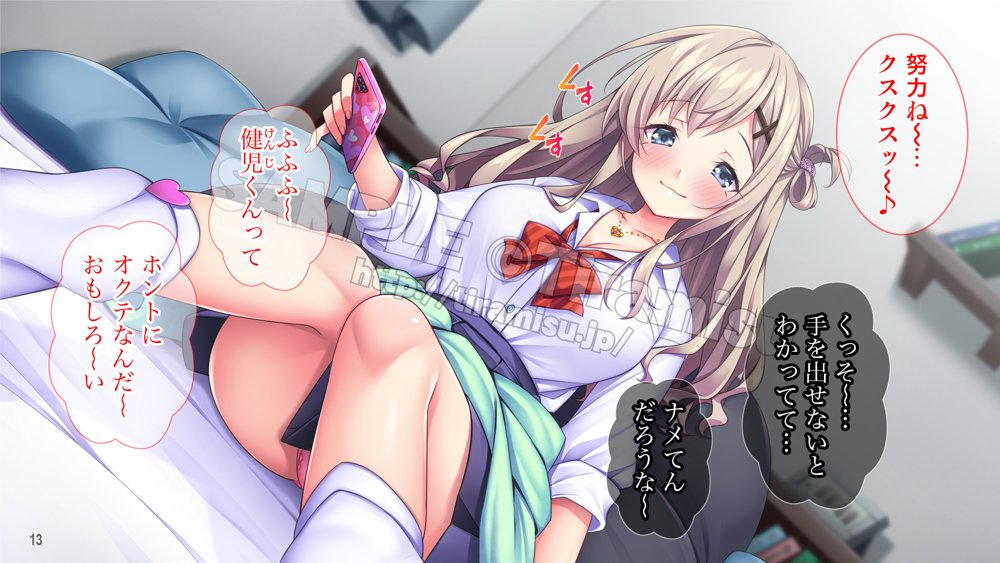 押しかけギャルと非モテ男のエッチな共同生活!? hitomiエロ漫画raw(同人誌)無料サンプル画像014