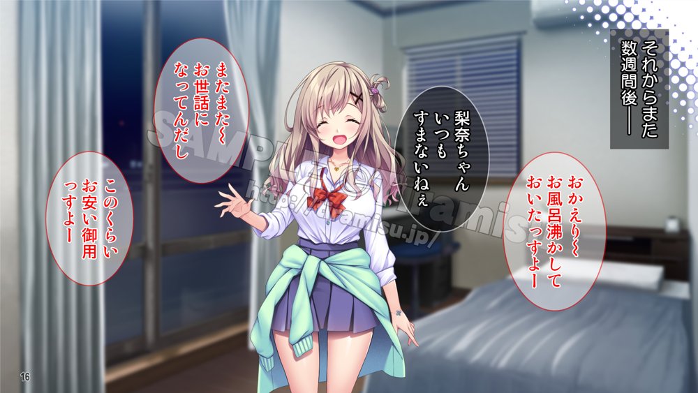 押しかけギャルと非モテ男のエッチな共同生活!? hitomiエロ漫画raw(同人誌)無料サンプル画像017