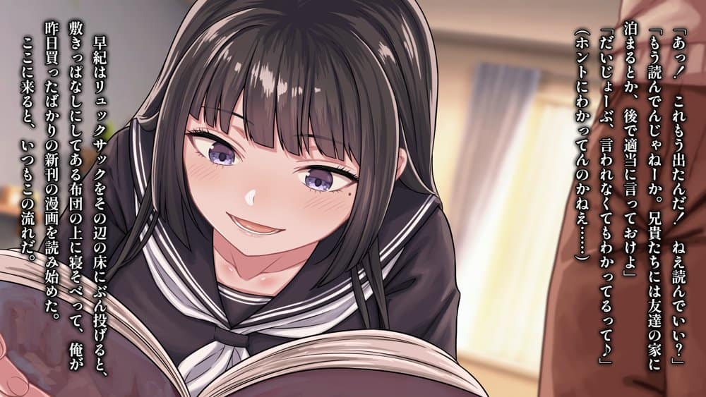 姪っ子てんぷてーしょん hitomiエロ漫画raw(同人誌)無料サンプル画像004