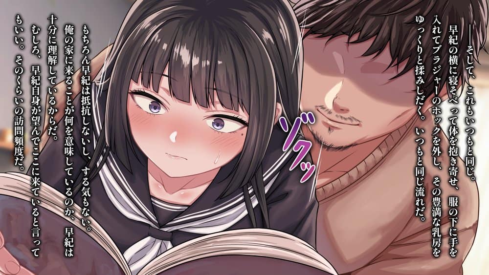 姪っ子てんぷてーしょん hitomiエロ漫画raw(同人誌)無料サンプル画像005