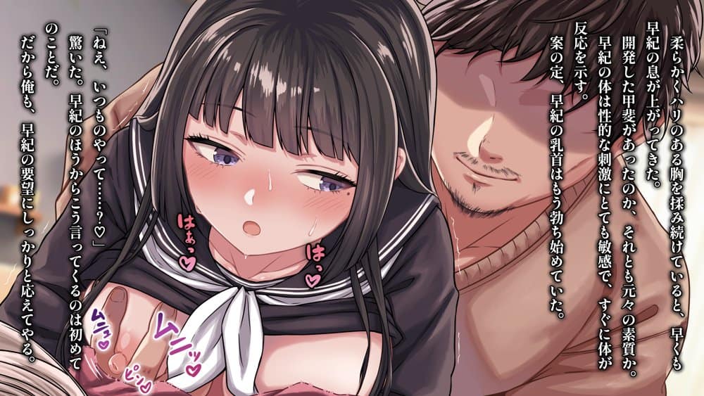 姪っ子てんぷてーしょん hitomiエロ漫画raw(同人誌)無料サンプル画像006