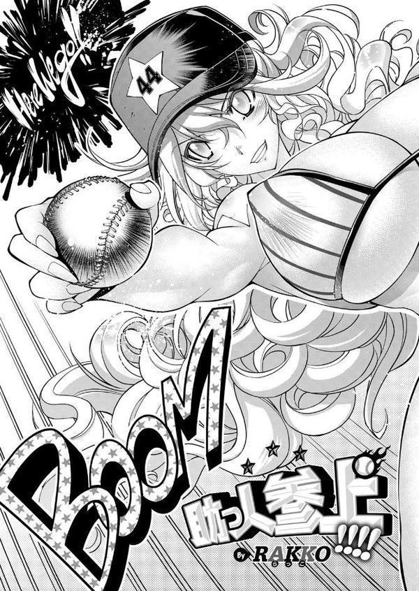 Lust Summer【デジタル特装版】