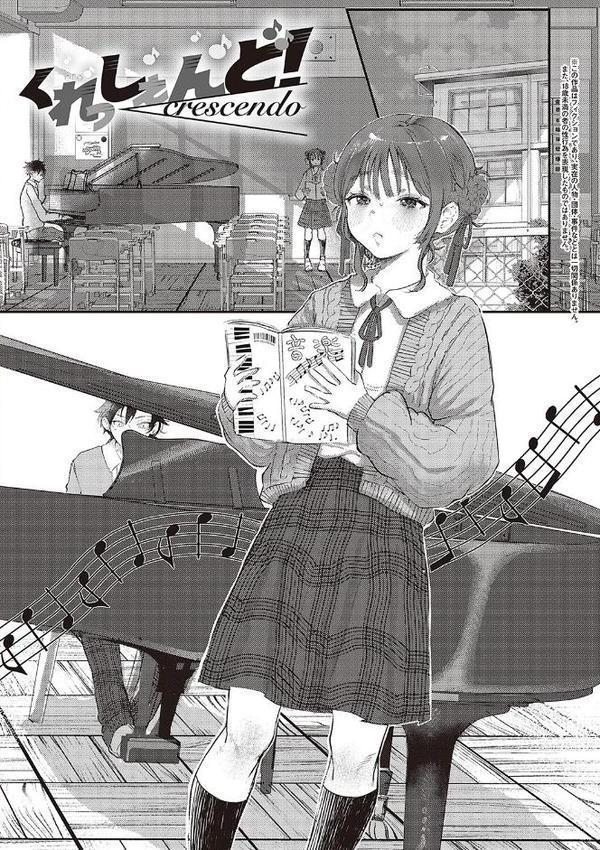 たぶん、愛。 【デジタル特装版】