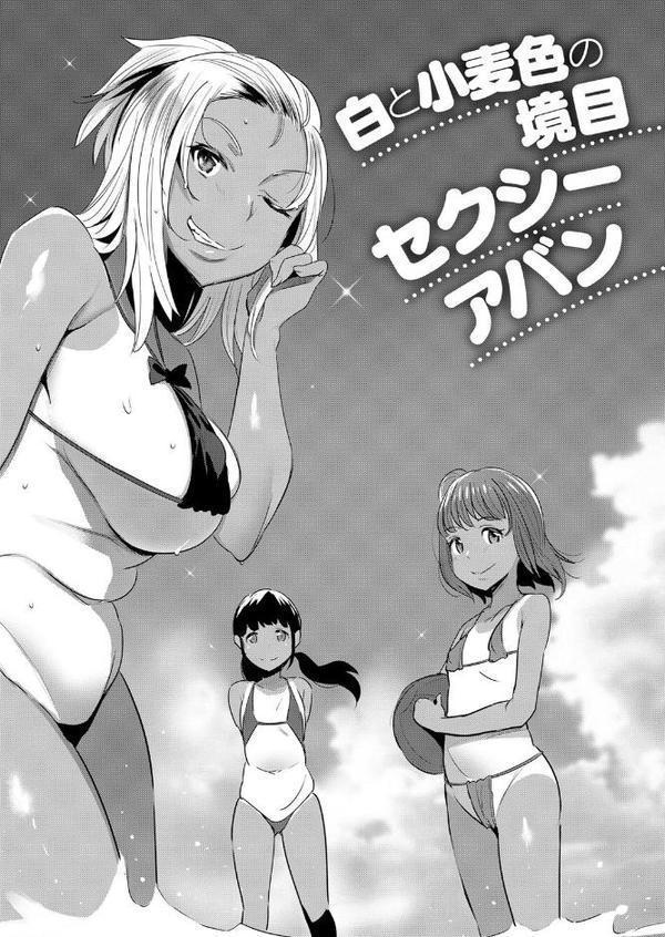 Lust Summer【デジタル特装版】