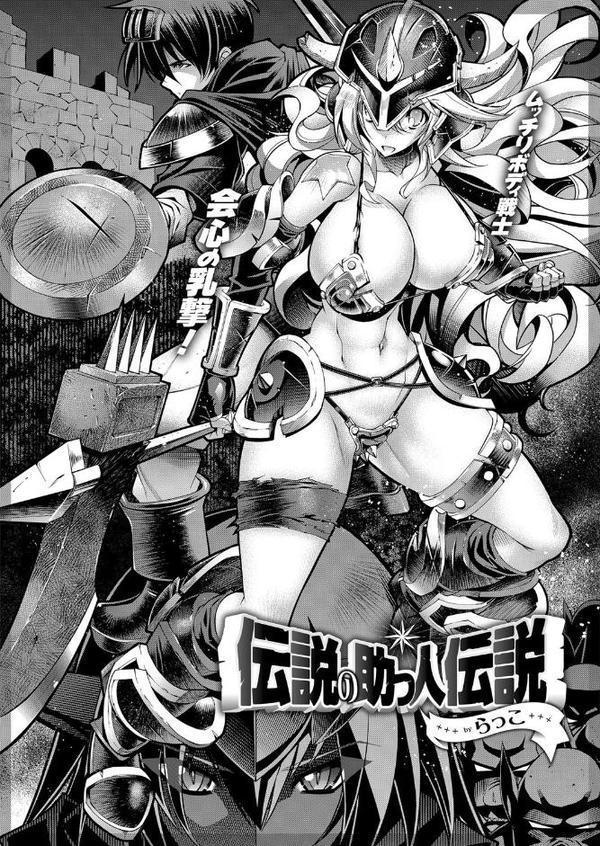 Lust Summer【デジタル特装版】