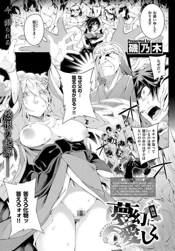 Lust Summer【デジタル特装版】