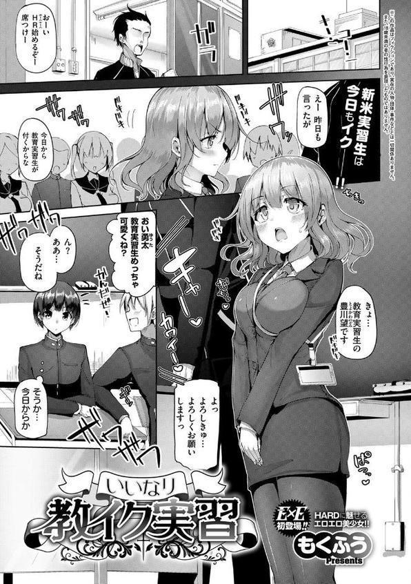 Lust Summer【デジタル特装版】