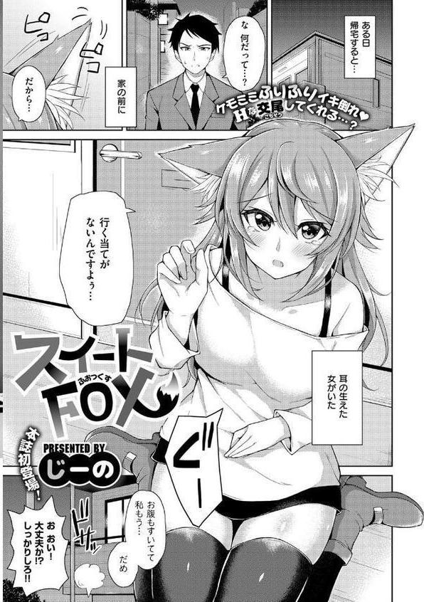 Lust Summer【デジタル特装版】