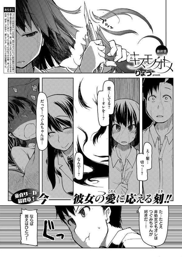 Lust Summer【デジタル特装版】