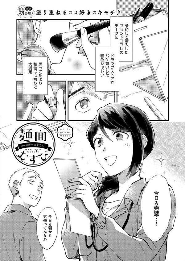 Lust Summer【デジタル特装版】