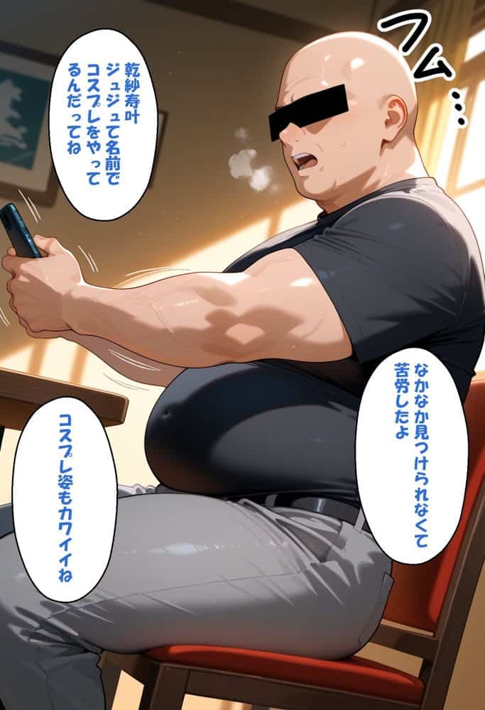 寝取られ女子 弱みをネタに支配された 乾紗〇叶