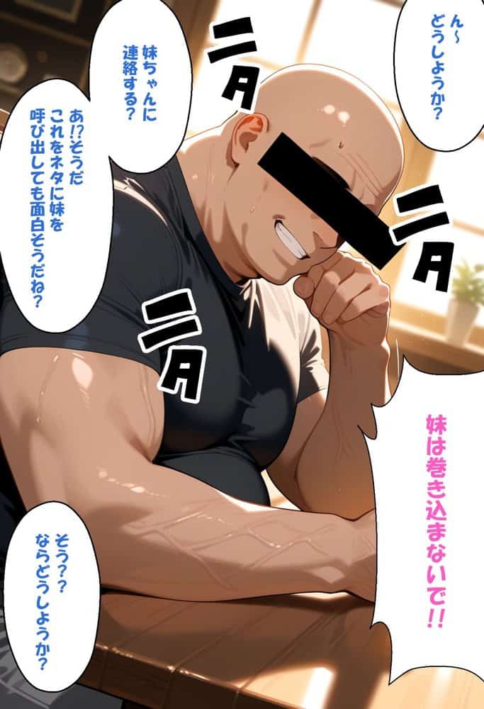 寝取られ女子 弱みをネタに支配された 乾紗〇叶