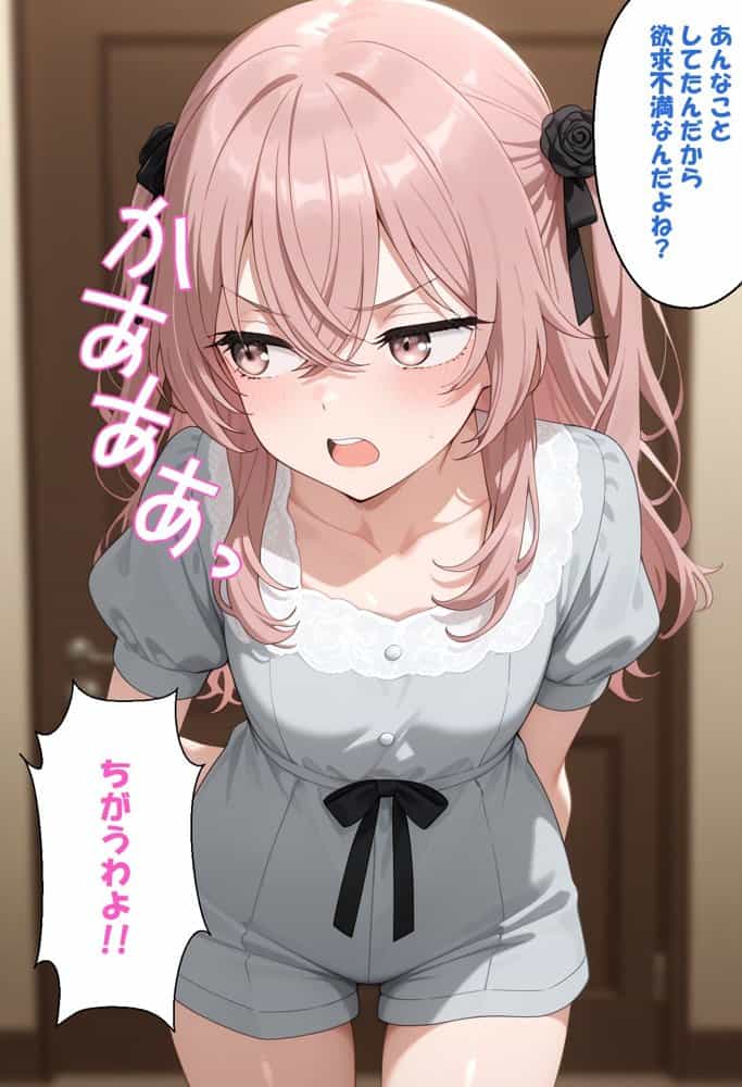 寝取られ女子 弱みをネタに支配された 乾紗〇叶