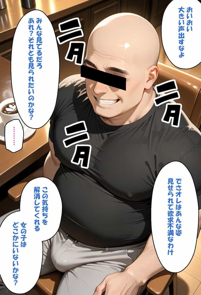 寝取られ女子 弱みをネタに支配された 乾紗〇叶