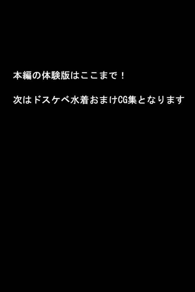 子供を欲しがる俺の妻がなぜかドスケベ巫女服でNTRれた件
