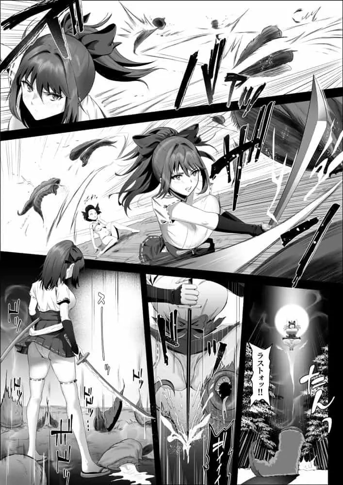 天才退魔師が一日中妖魔におっぱい吸われて絶頂したりするわけがない