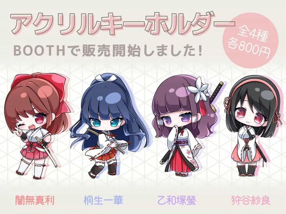 天才退魔師が一日中妖魔におっぱい吸われて絶頂したりするわけがない