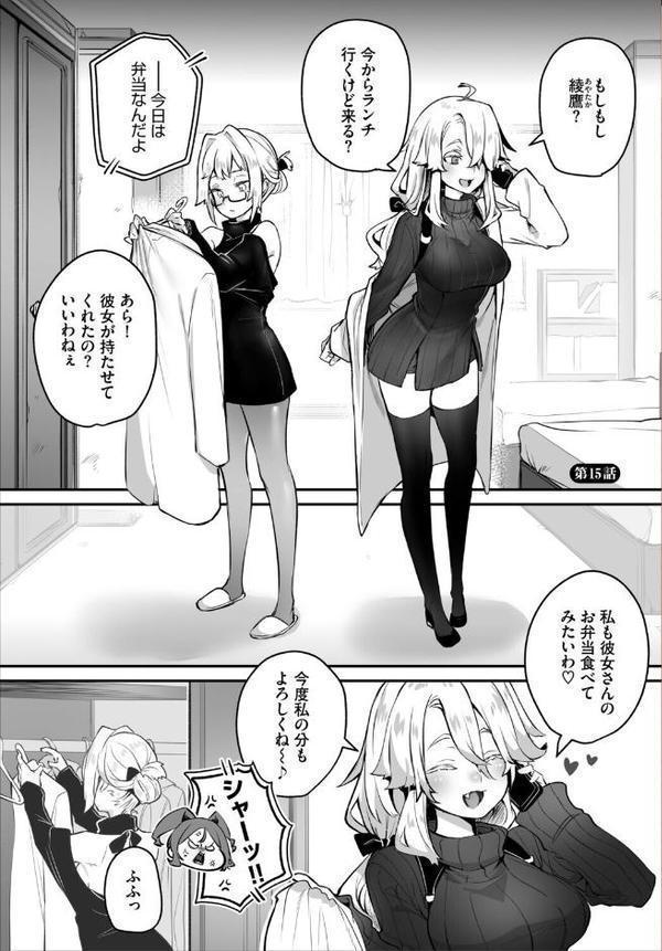 ダスコミ VOL.41 hitomiエロ漫画raw(同人誌)無料サンプル画像003