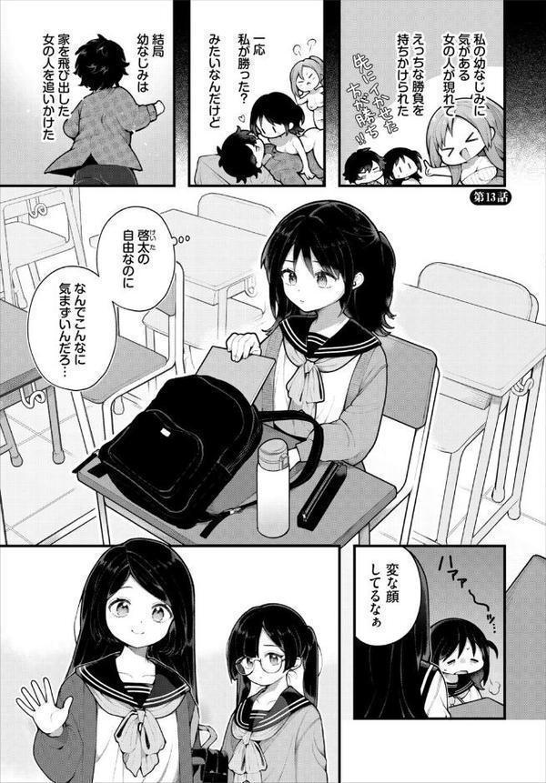 ダスコミ VOL.41 hitomiエロ漫画raw(同人誌)無料サンプル画像007