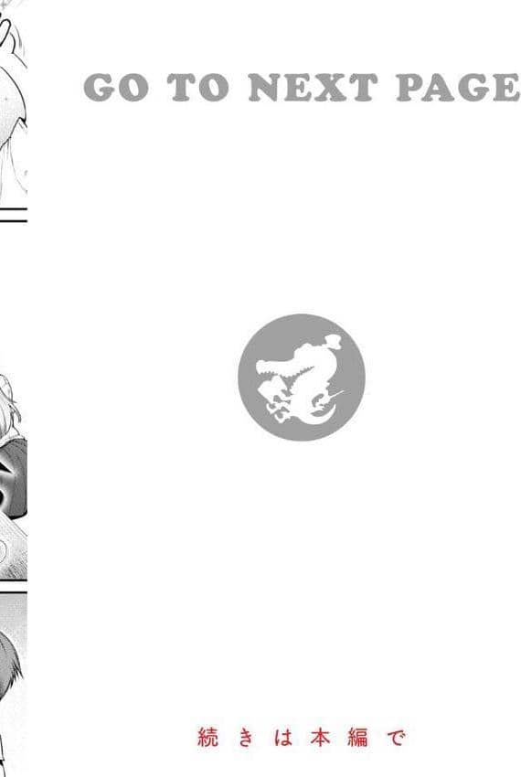 教え子としか付き合わない【デジタル版限定おまけ付き】 hitomiエロ漫画raw(同人誌)無料サンプル画像014