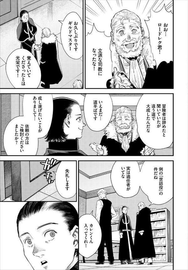 ダスコミ VOL.41 hitomiエロ漫画raw(同人誌)無料サンプル画像021