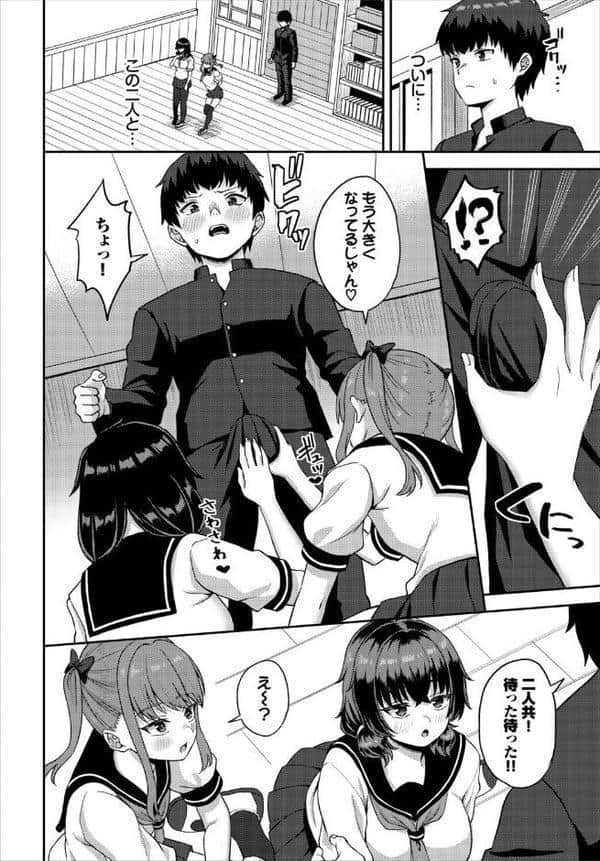 ダスコミ VOL.41 hitomiエロ漫画raw(同人誌)無料サンプル画像024