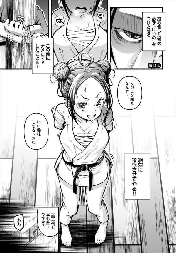 ダスコミ VOL.41 hitomiエロ漫画raw(同人誌)無料サンプル画像031