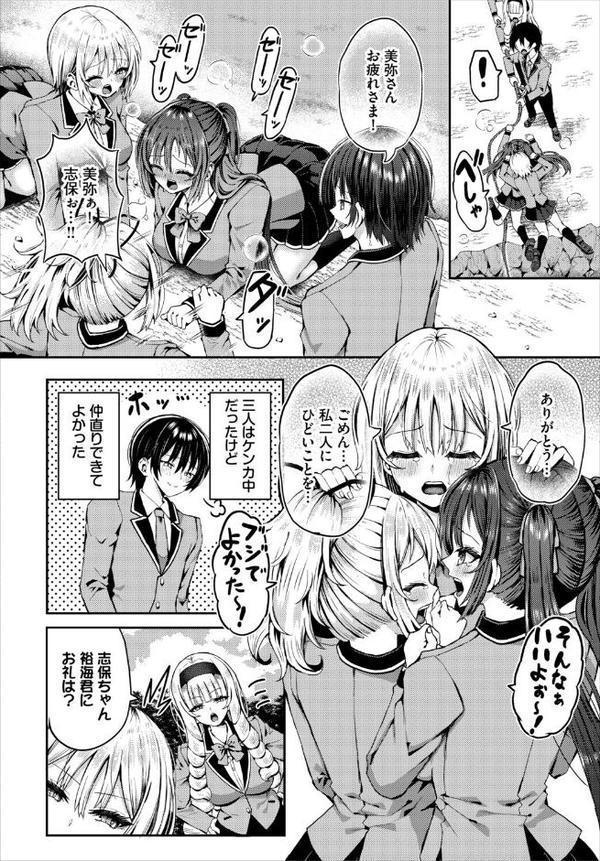 ダスコミ VOL.41 hitomiエロ漫画raw(同人誌)無料サンプル画像038