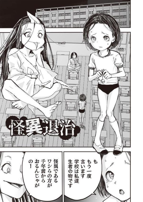悲鳴の夜―魔法少女+スク水少女断末魔―【通常版】 hitomiエロ漫画raw(同人誌)無料サンプル画像017