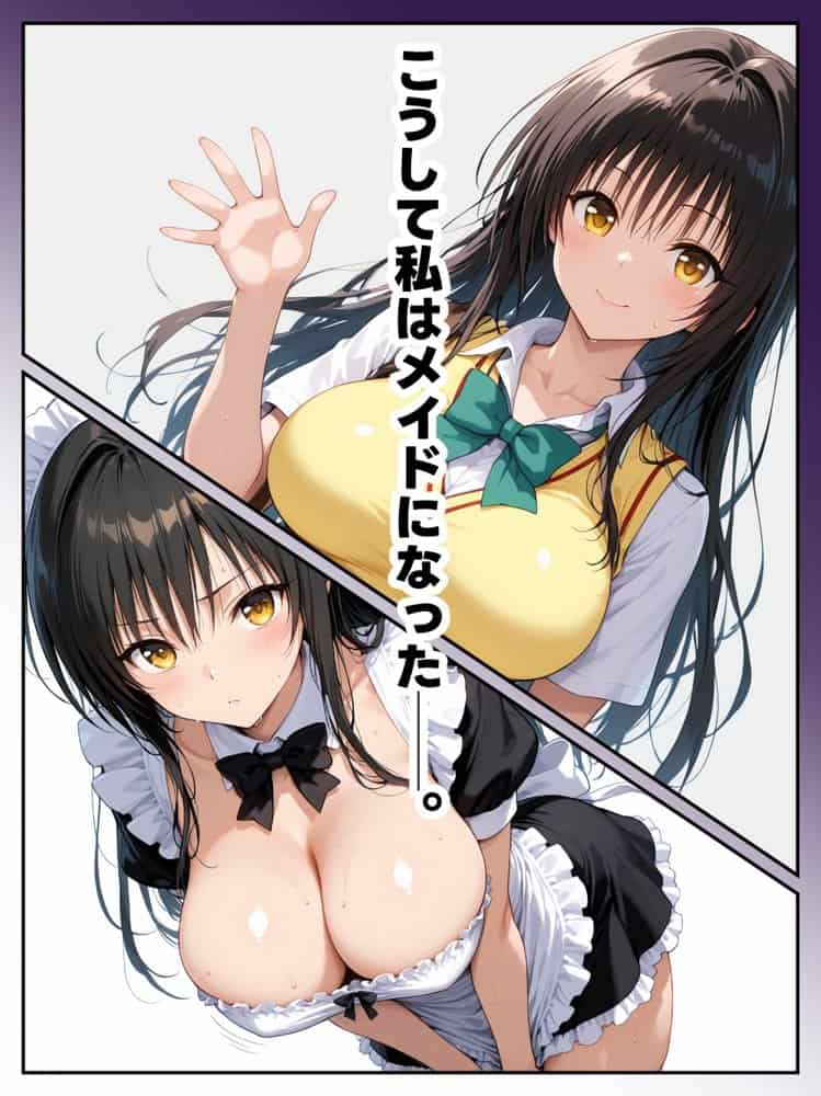 突然メイドにさせられご主人様の調教で完全服従する話