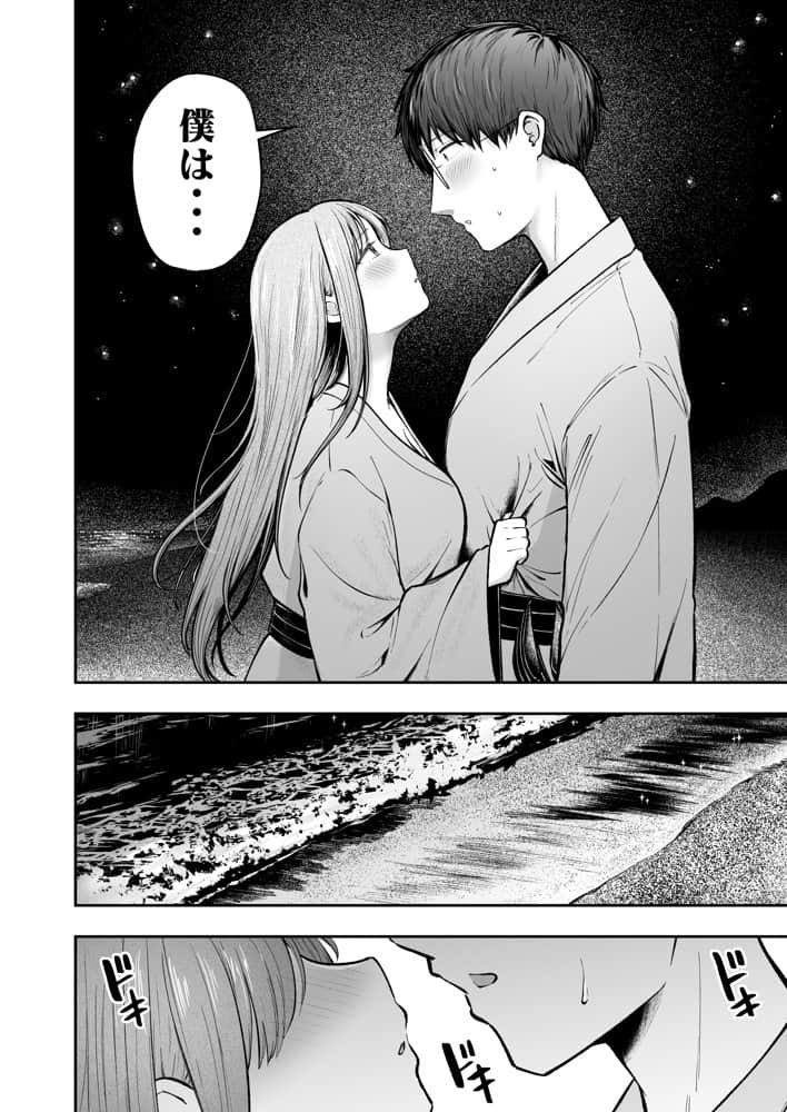 女子寮管理人の僕はギャル寮生に振り回されてます5