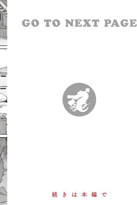 人妻の嘘はすぐバレる【FANZA限定おまけ付き】