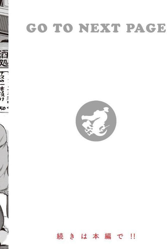 人妻の嘘はすぐバレる【FANZA限定おまけ付き】