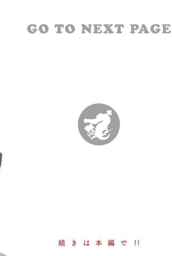 人妻の嘘はすぐバレる【FANZA限定おまけ付き】