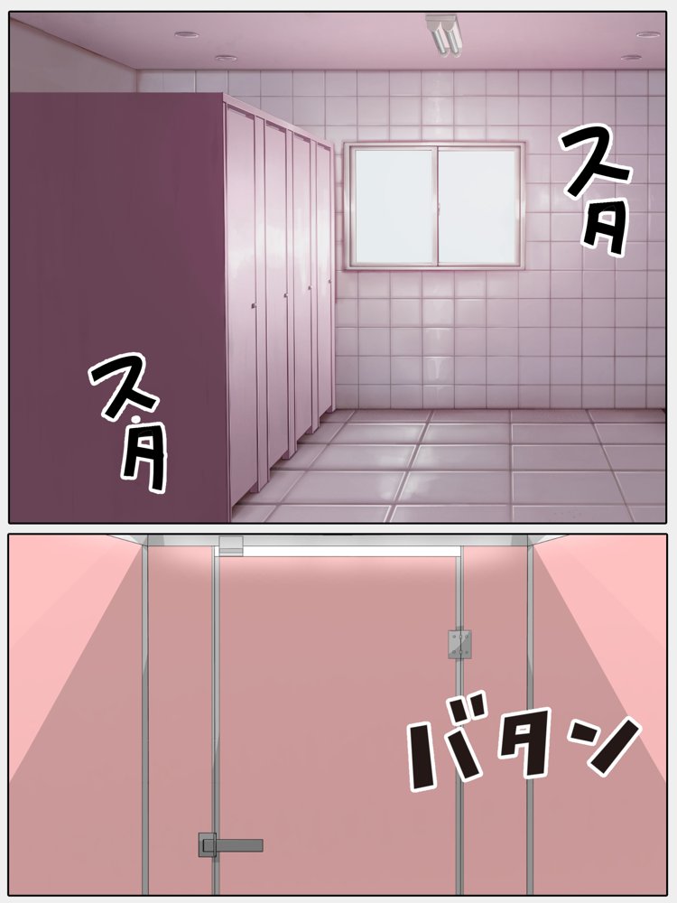 【コミック版】性処理学園〜総集編・全318P〜